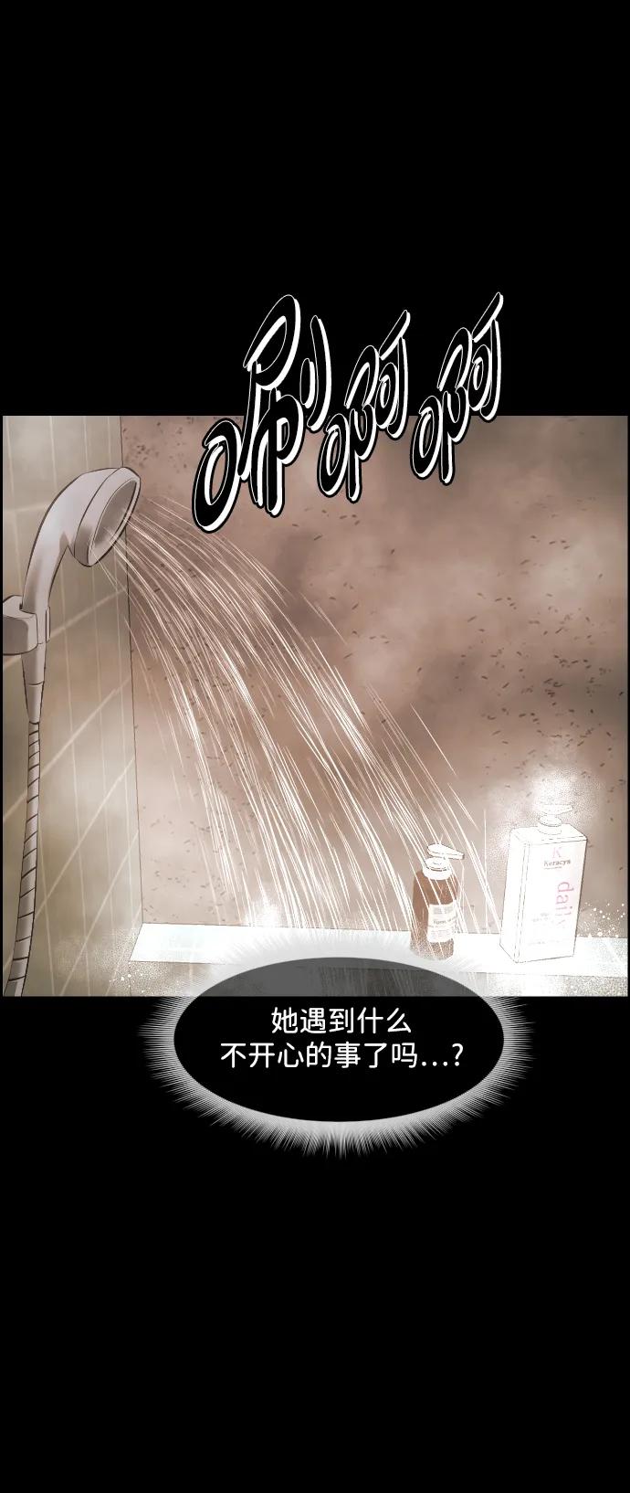 [第375话] 我在路边捡到了偶像（1）80
