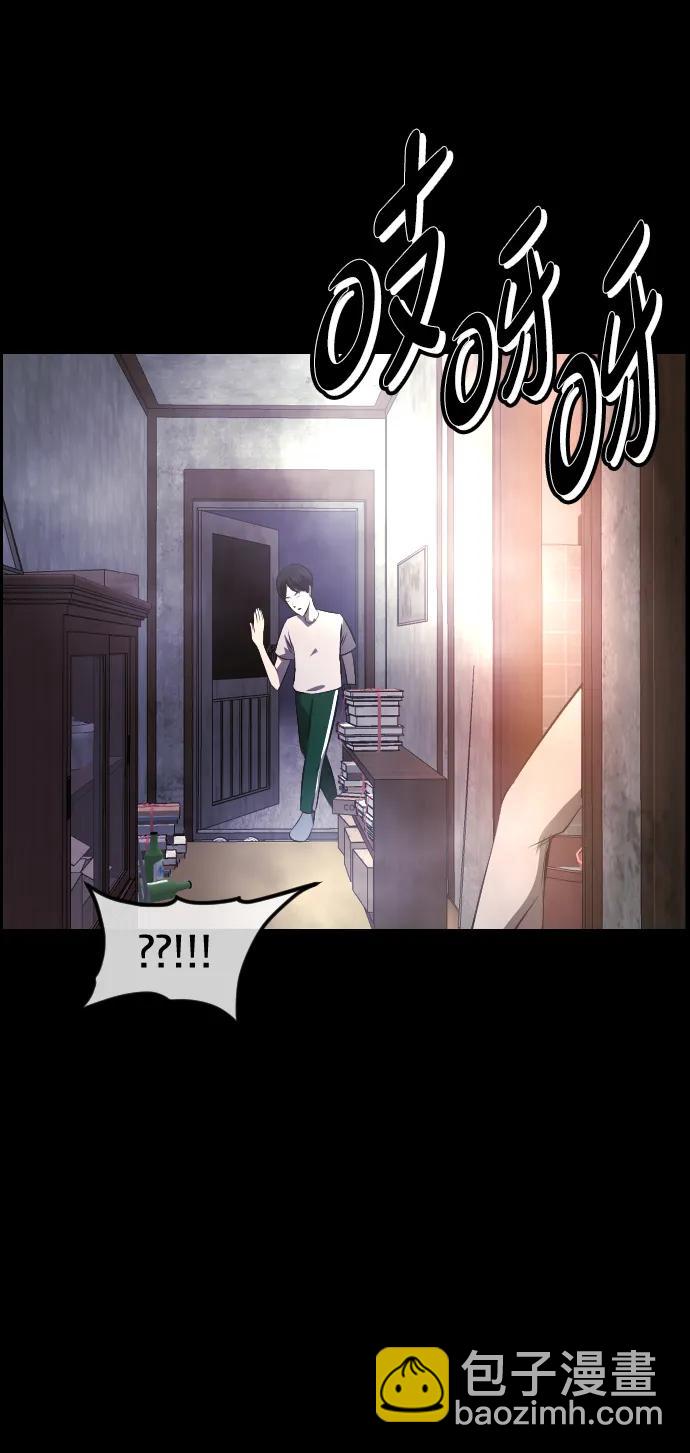 [第375话] 我在路边捡到了偶像（1）85