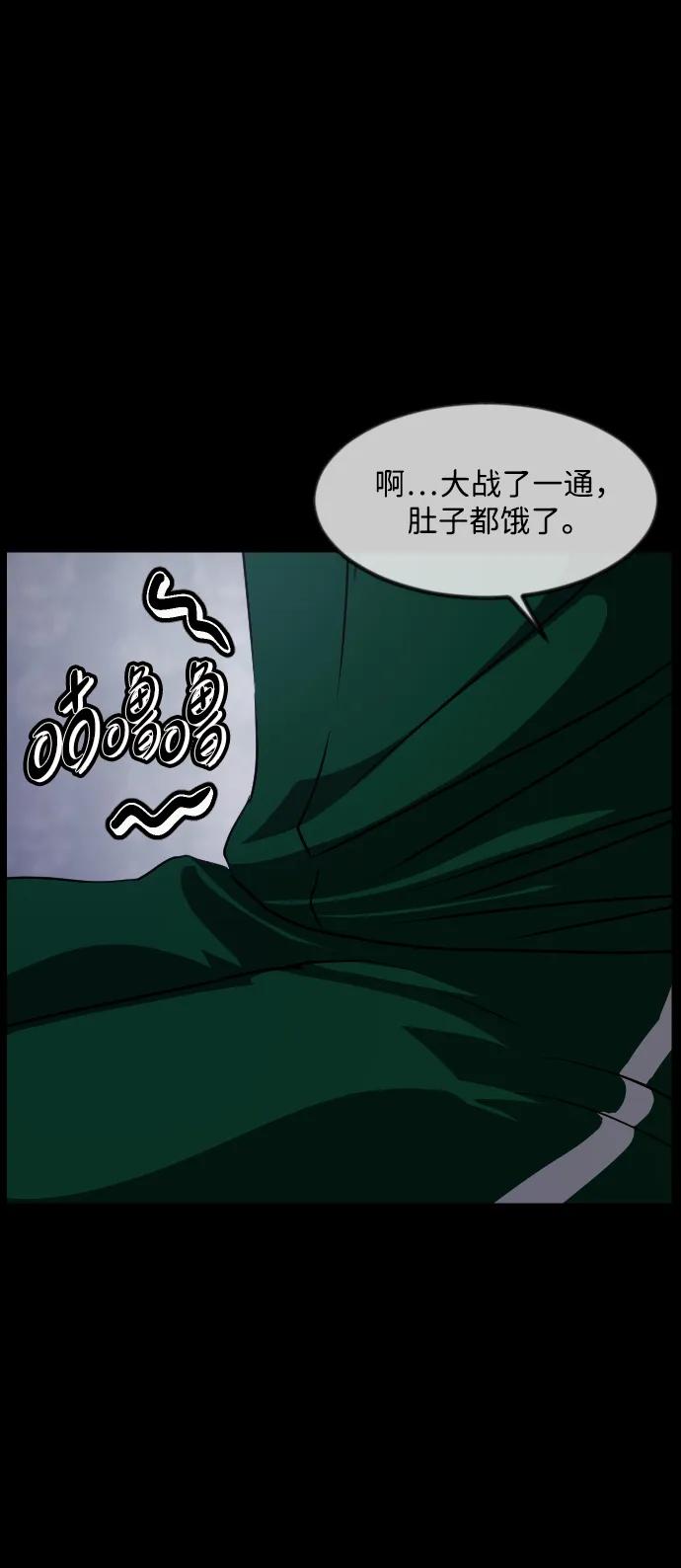 [第375话] 我在路边捡到了偶像（1）9