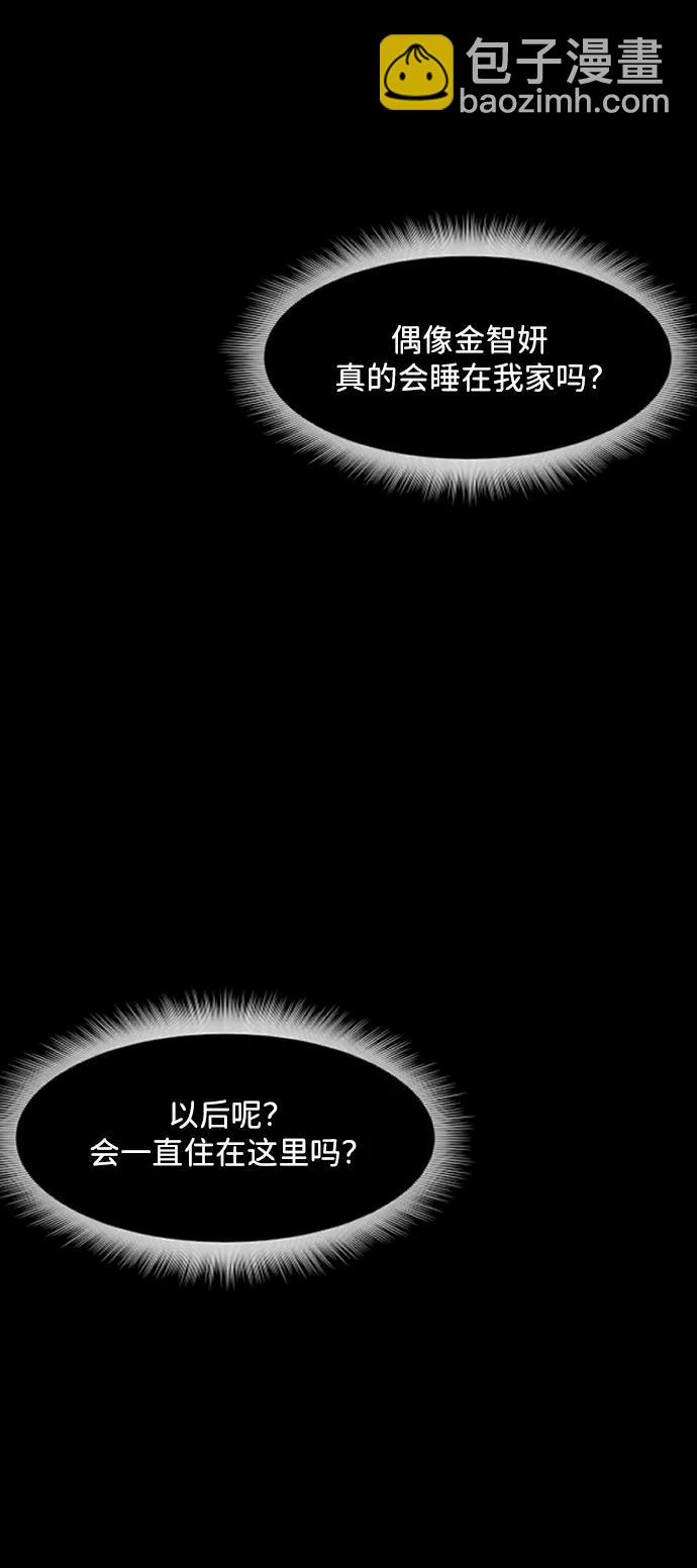 [第375话] 我在路边捡到了偶像（1）95