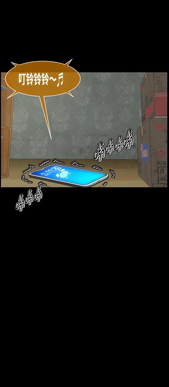 [第376话] 我在路边捡到了偶像（2）11