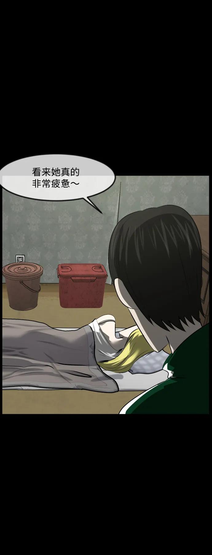 [第376话] 我在路边捡到了偶像（2）18