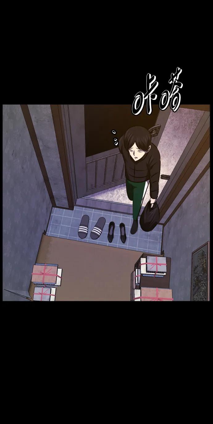 [第376话] 我在路边捡到了偶像（2）23
