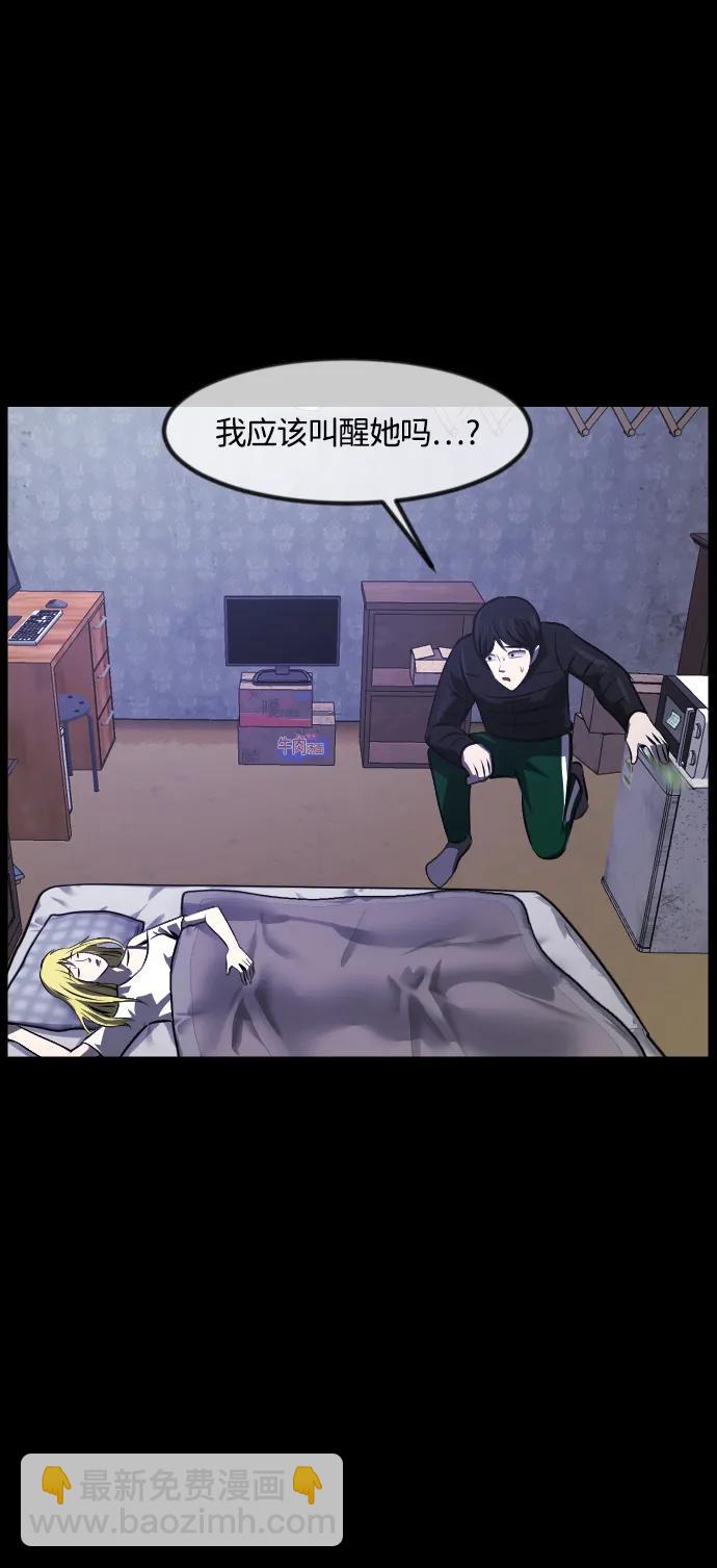 [第376话] 我在路边捡到了偶像（2）28