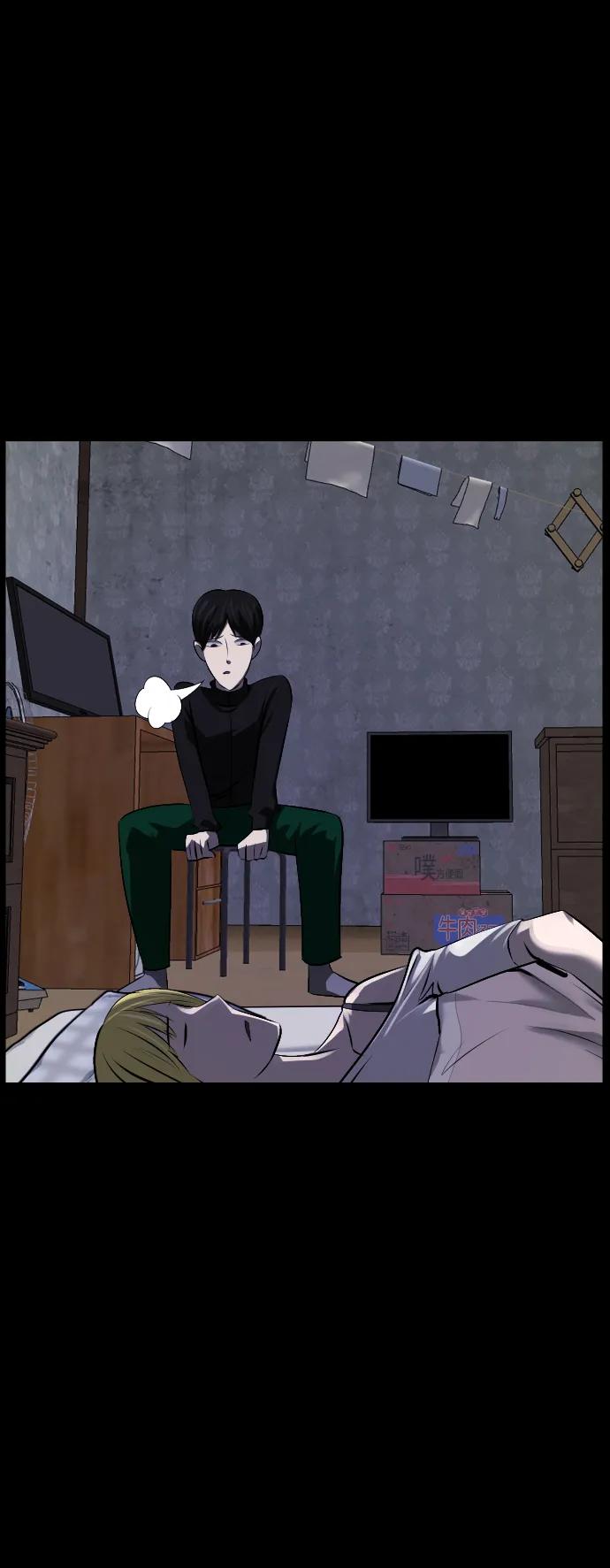 [第376话] 我在路边捡到了偶像（2）32