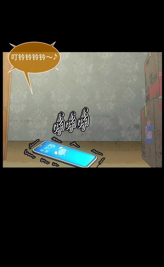 [第376话] 我在路边捡到了偶像（2）39