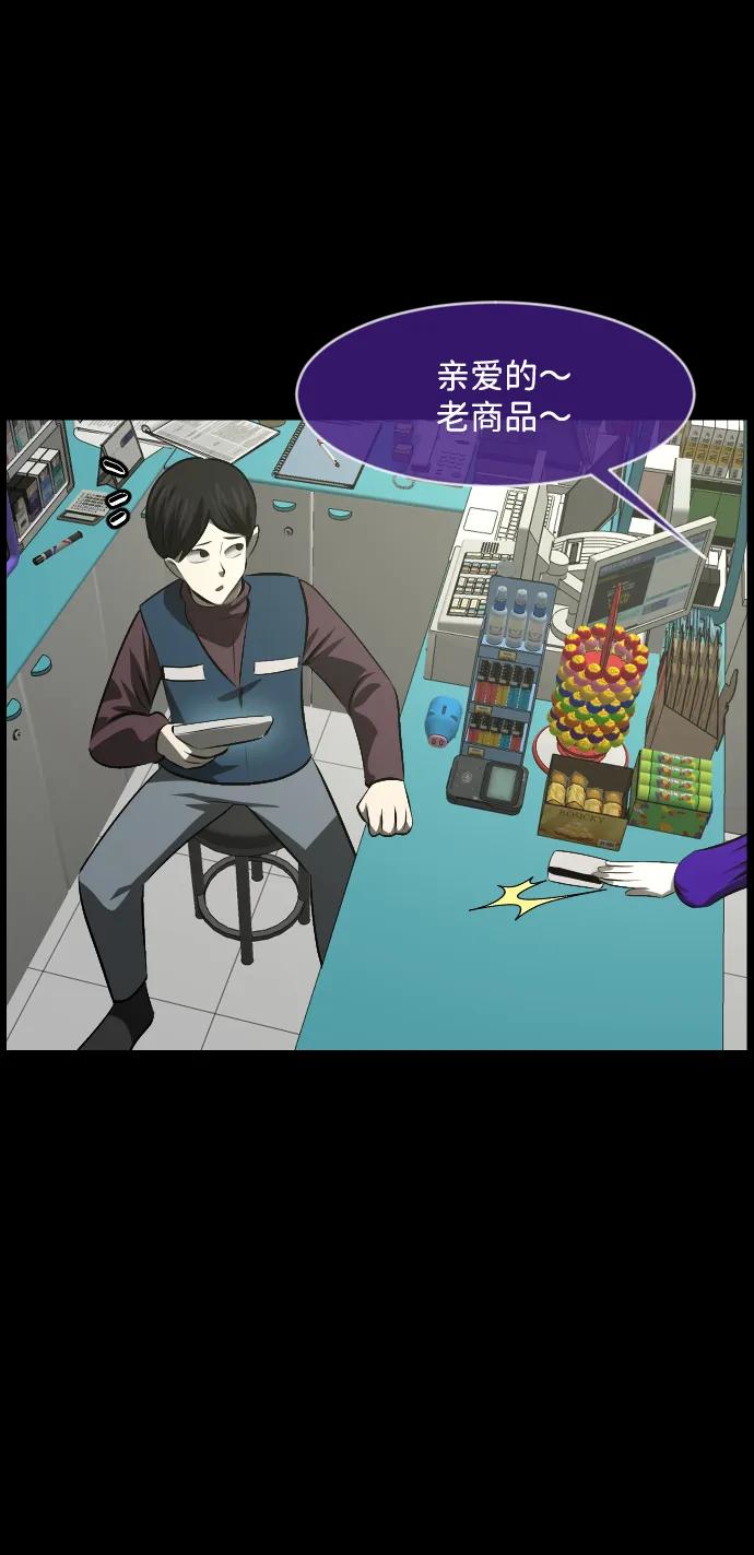 [第376话] 我在路边捡到了偶像（2）45