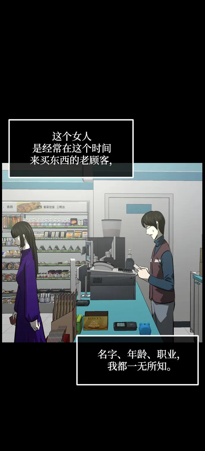 [第376话] 我在路边捡到了偶像（2）57
