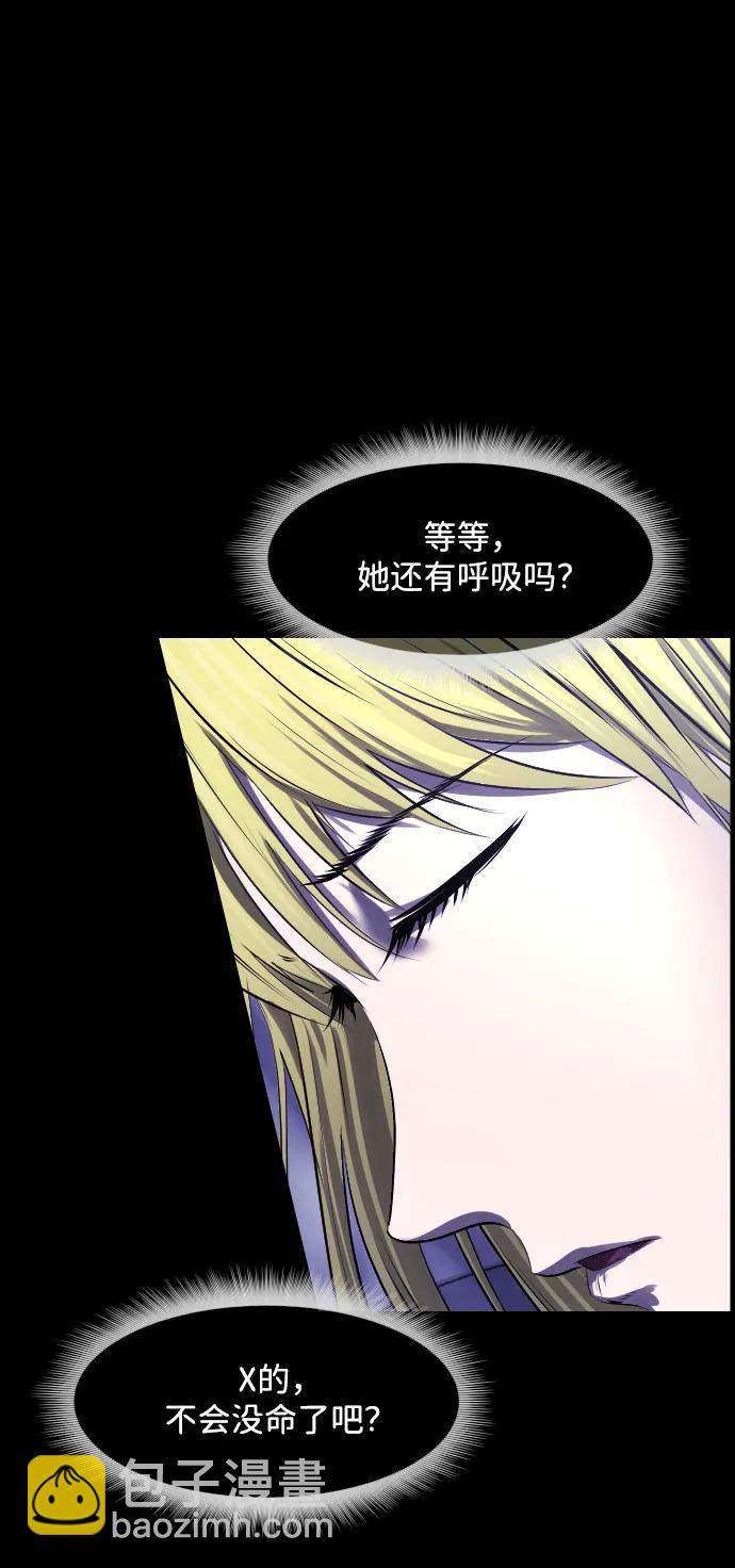 [第376话] 我在路边捡到了偶像（2）64