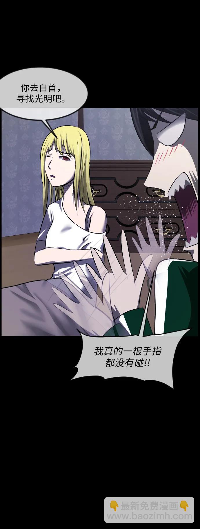 [第376话] 我在路边捡到了偶像（2）74