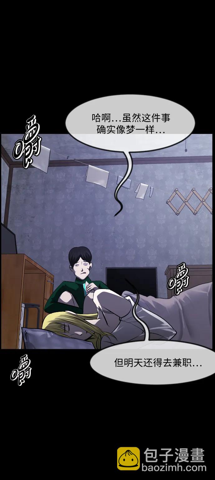 [第376话] 我在路边捡到了偶像（2）8