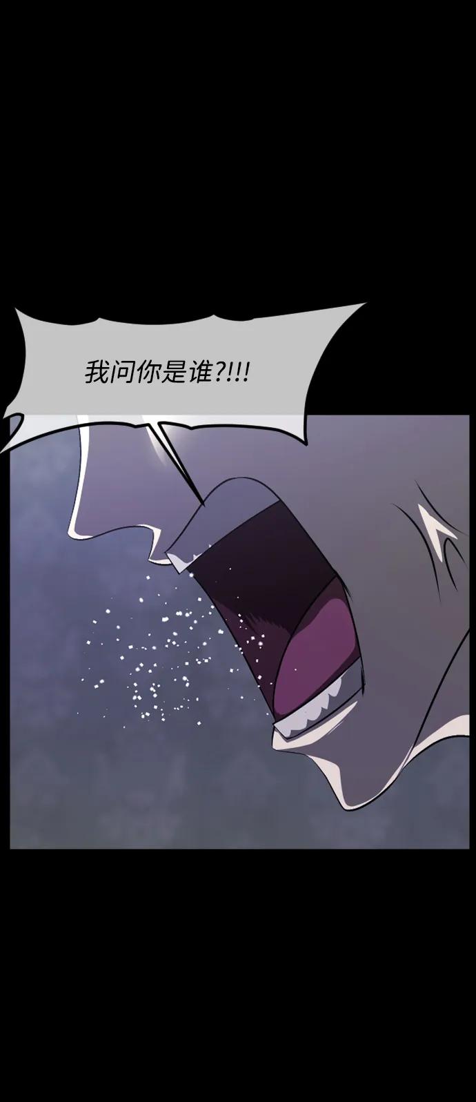 [第377话] 我在路边捡到了偶像（3）16