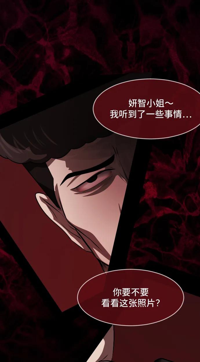 [第377话] 我在路边捡到了偶像（3）22