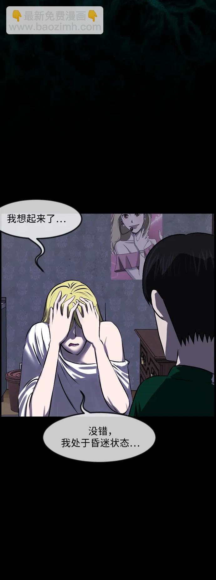 [第377话] 我在路边捡到了偶像（3）33
