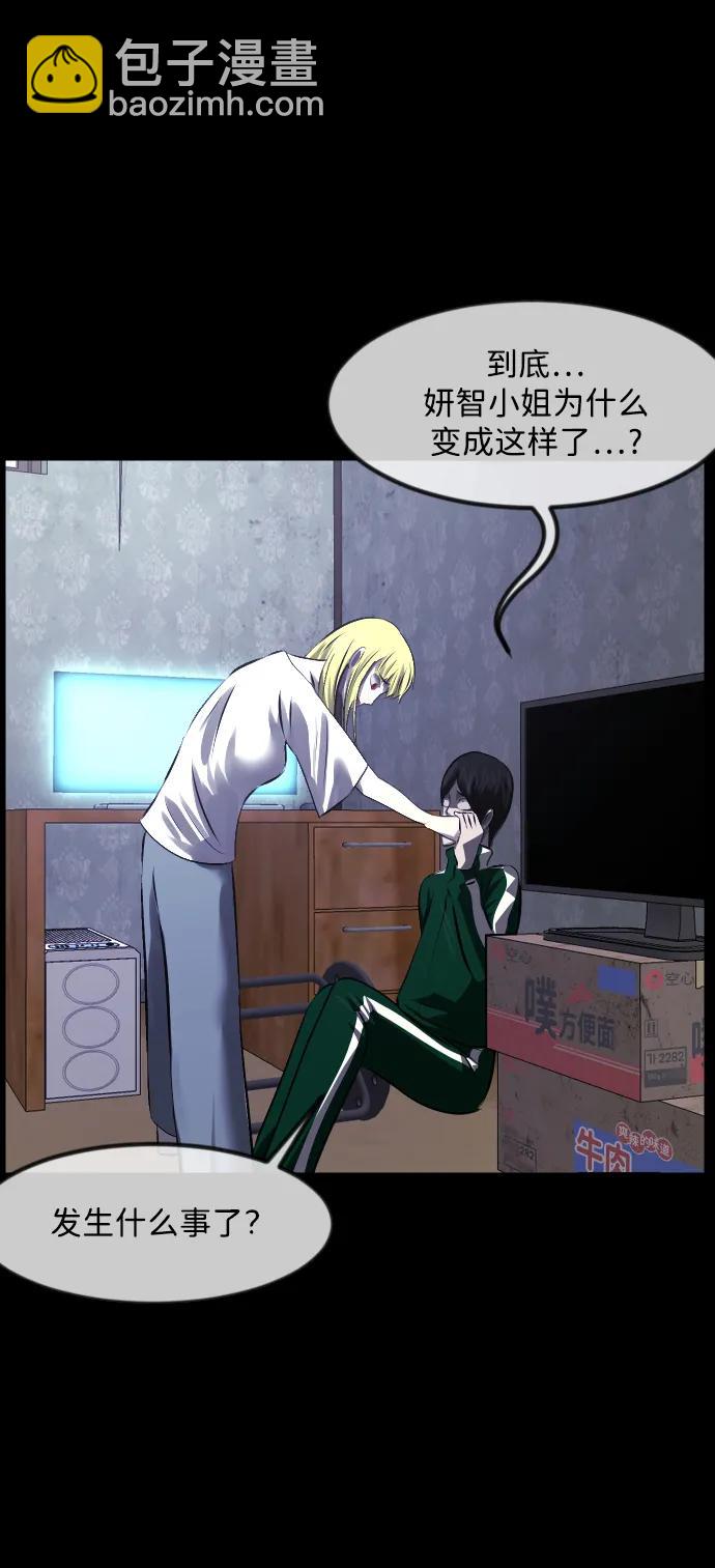 [第377话] 我在路边捡到了偶像（3）63