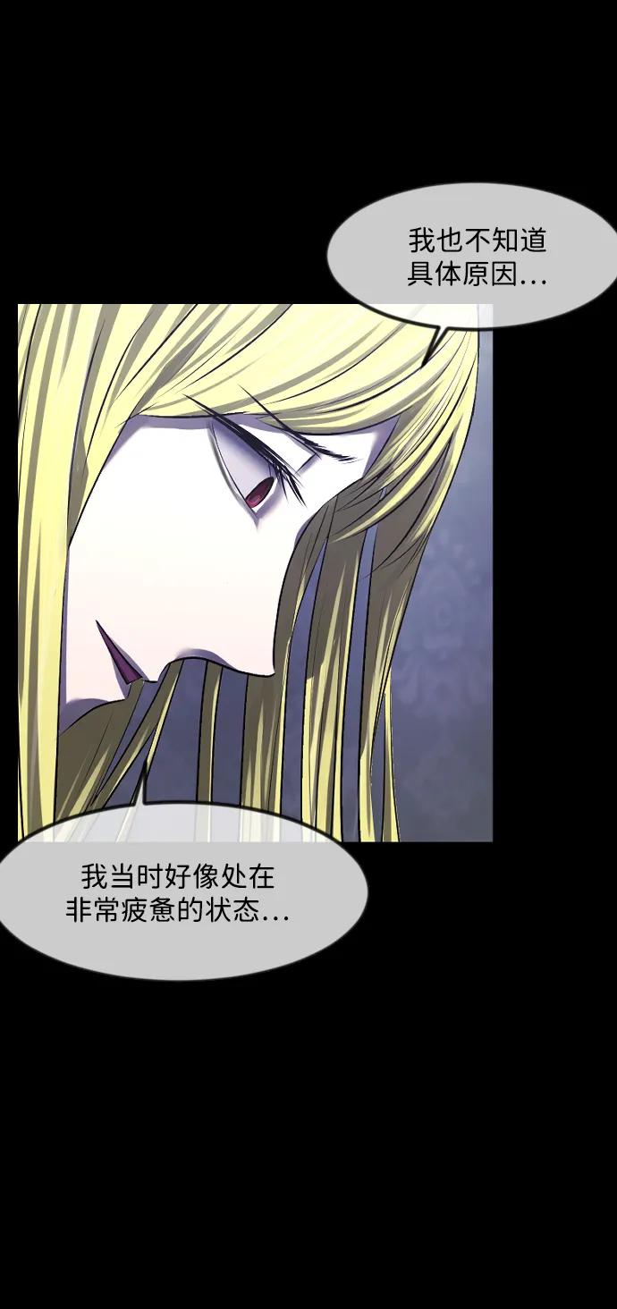 [第377话] 我在路边捡到了偶像（3）64