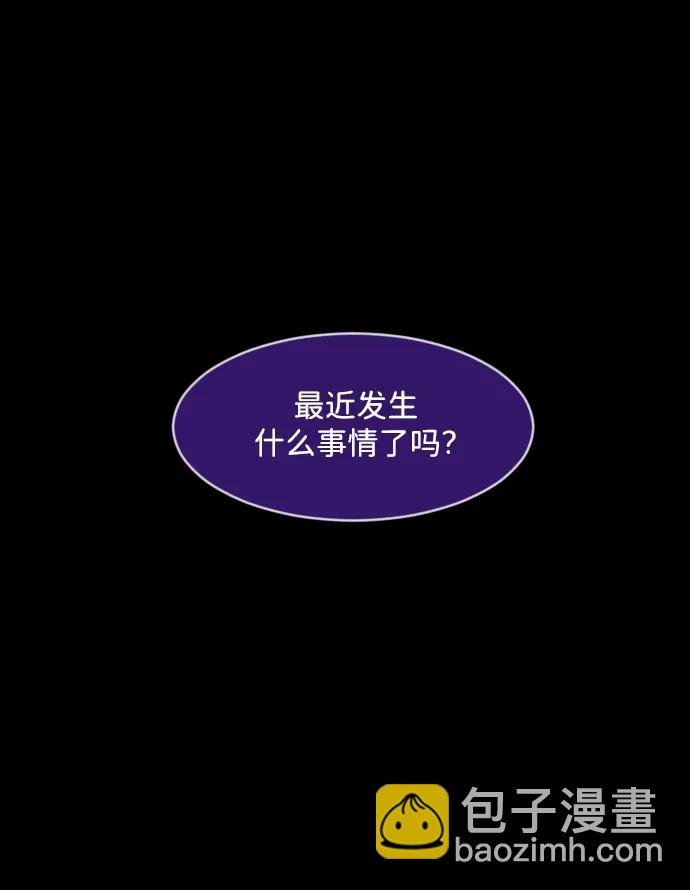 [第377话] 我在路边捡到了偶像（3）70