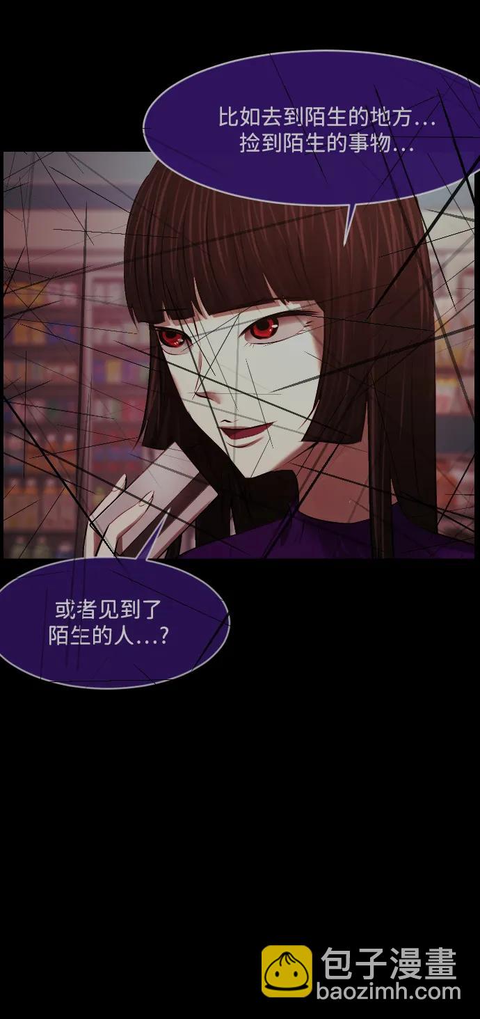 [第377话] 我在路边捡到了偶像（3）71