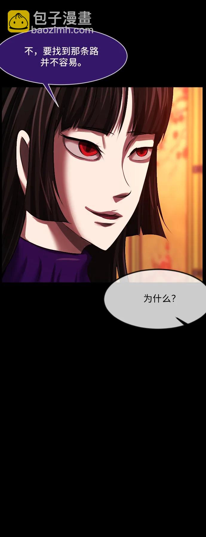 [第377话] 我在路边捡到了偶像（3）83