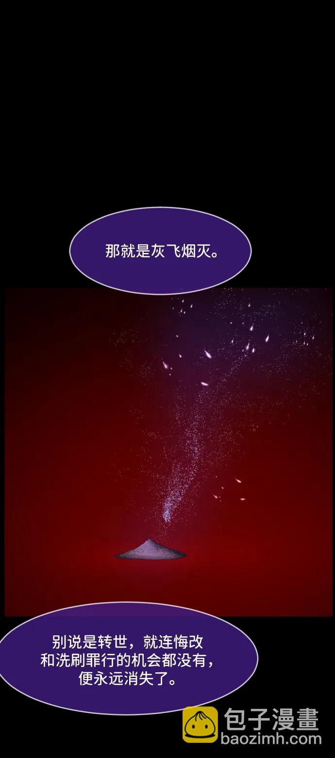 [第378话] 我在路边捡到了偶像（4）15