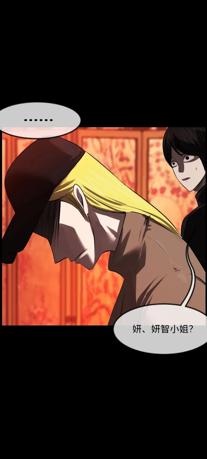 [第378话] 我在路边捡到了偶像（4）20