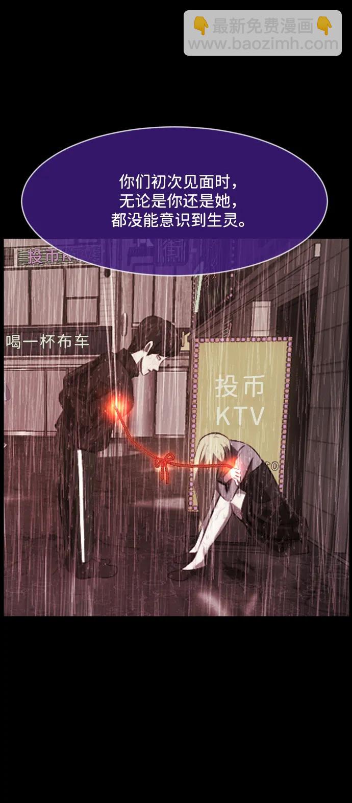 [第378话] 我在路边捡到了偶像（4）34
