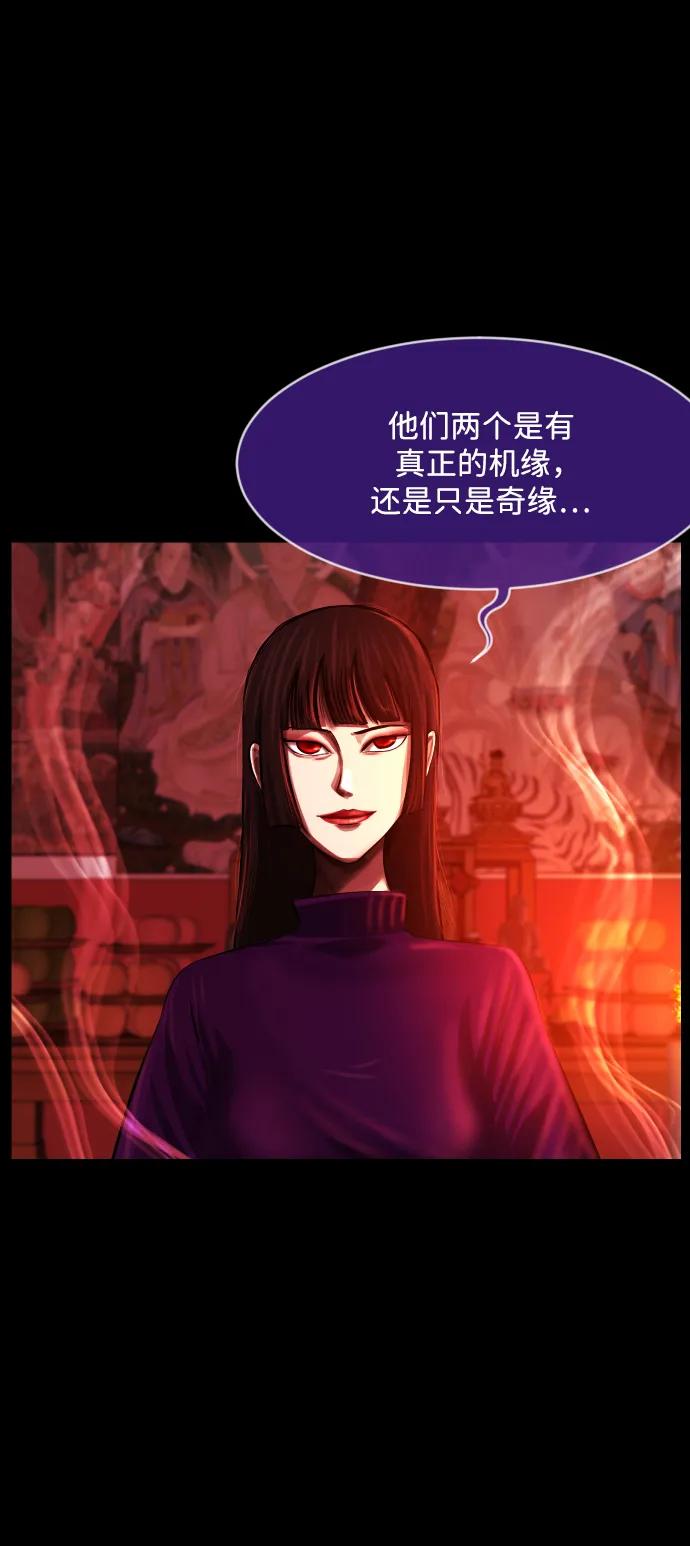 [第378话] 我在路边捡到了偶像（4）40