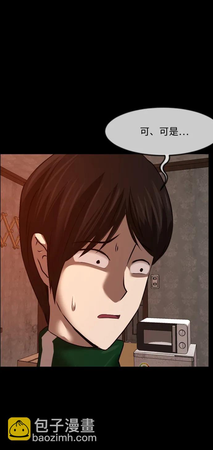 [第378话] 我在路边捡到了偶像（4）57