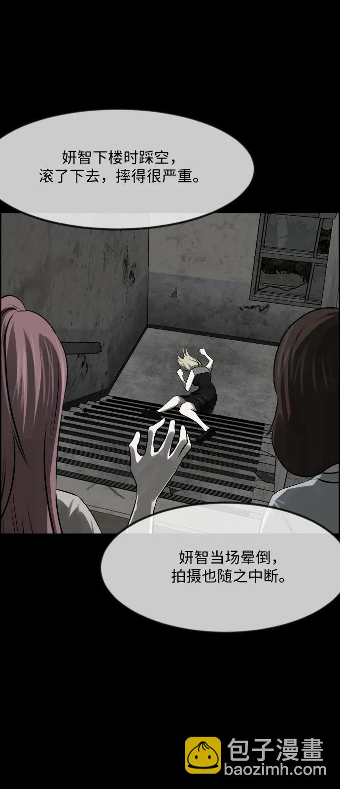 [第379话] 我在路边捡到了偶像（5）20