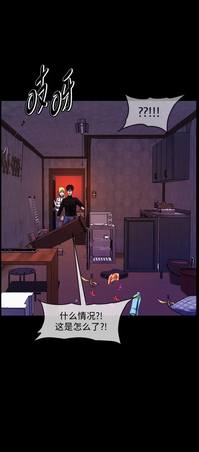 [第379话] 我在路边捡到了偶像（5）73