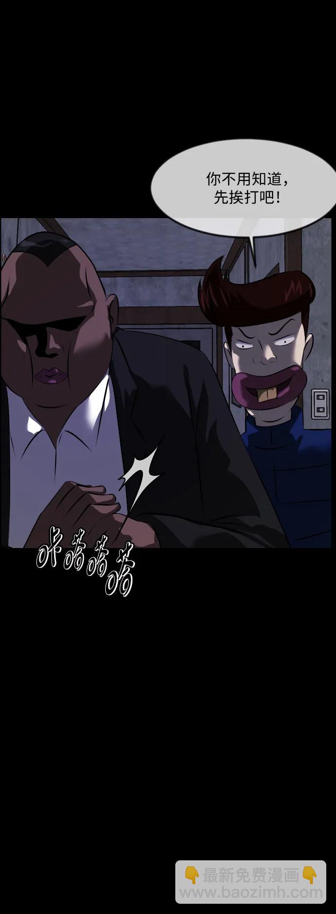 [第379话] 我在路边捡到了偶像（5）78