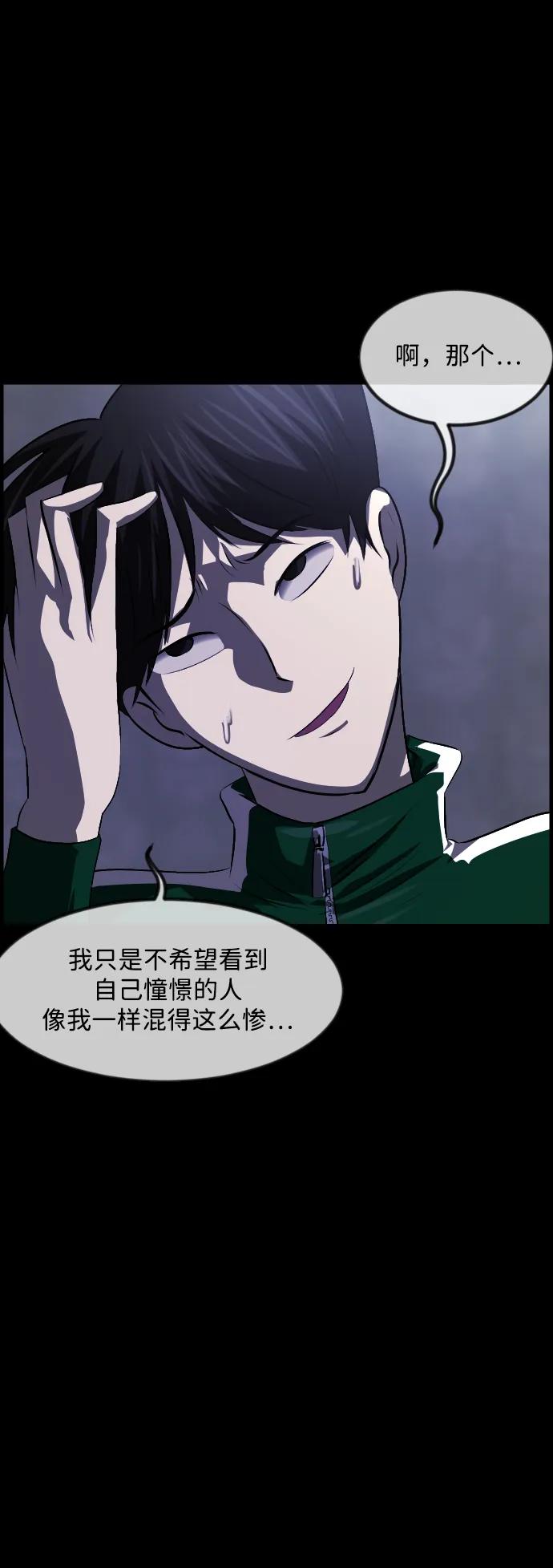 [第379话] 我在路边捡到了偶像（5）8