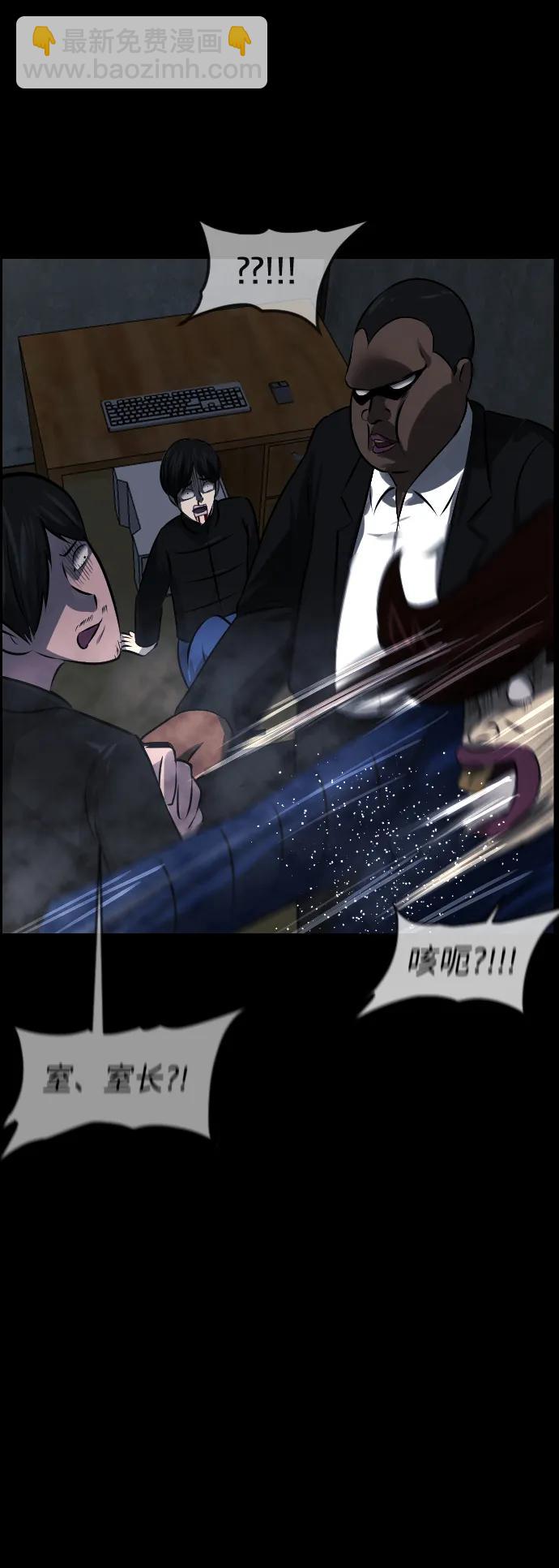 [第379话] 我在路边捡到了偶像（5）92