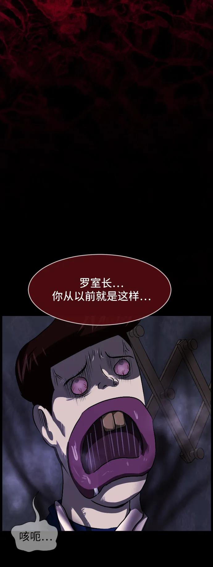 [第380话] 我在路边捡到了偶像（6）14