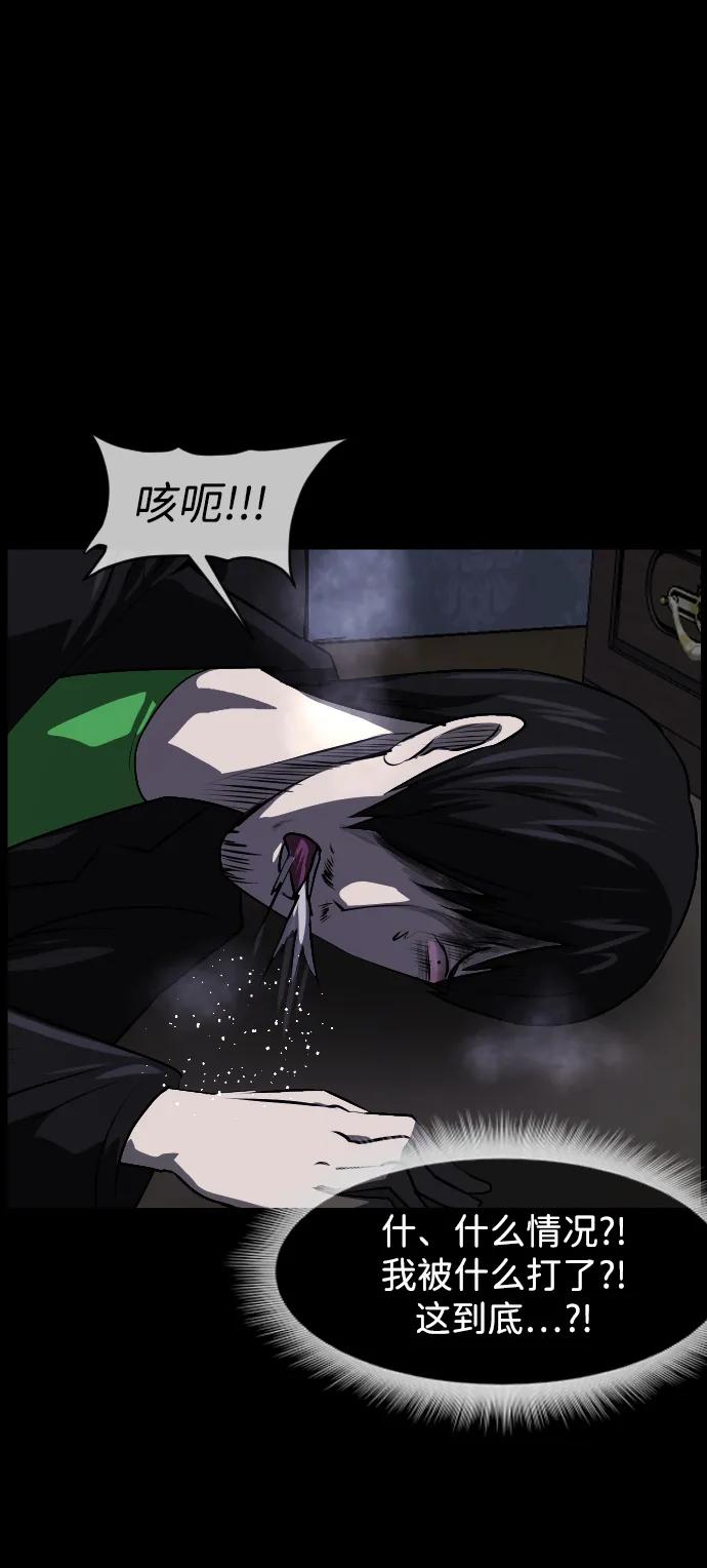 [第380话] 我在路边捡到了偶像（6）21