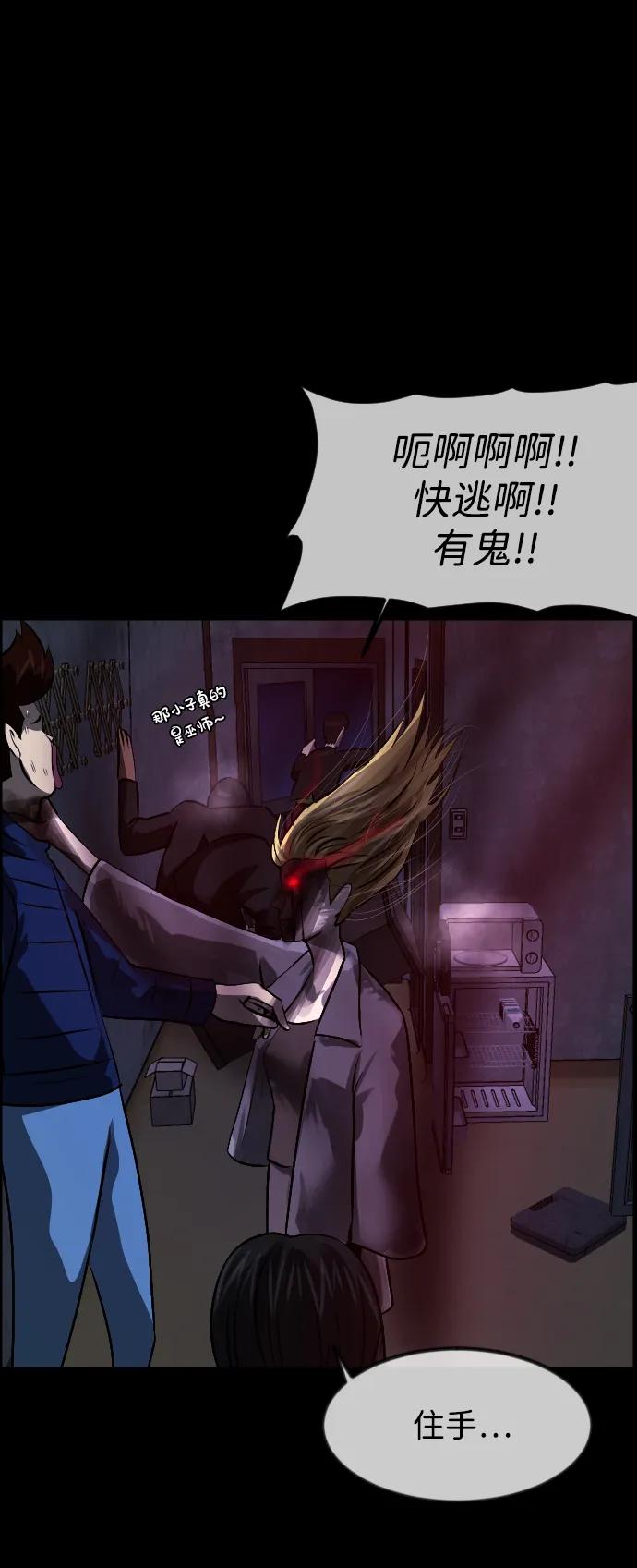 [第380话] 我在路边捡到了偶像（6）24