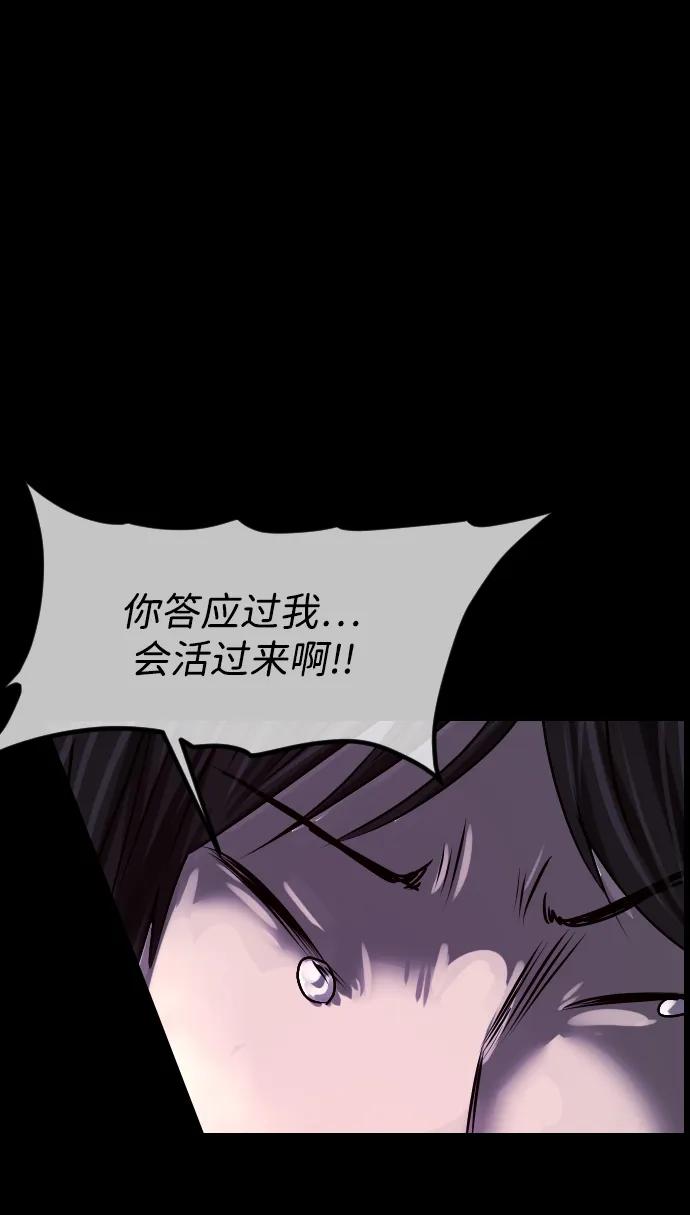 [第380话] 我在路边捡到了偶像（6）28