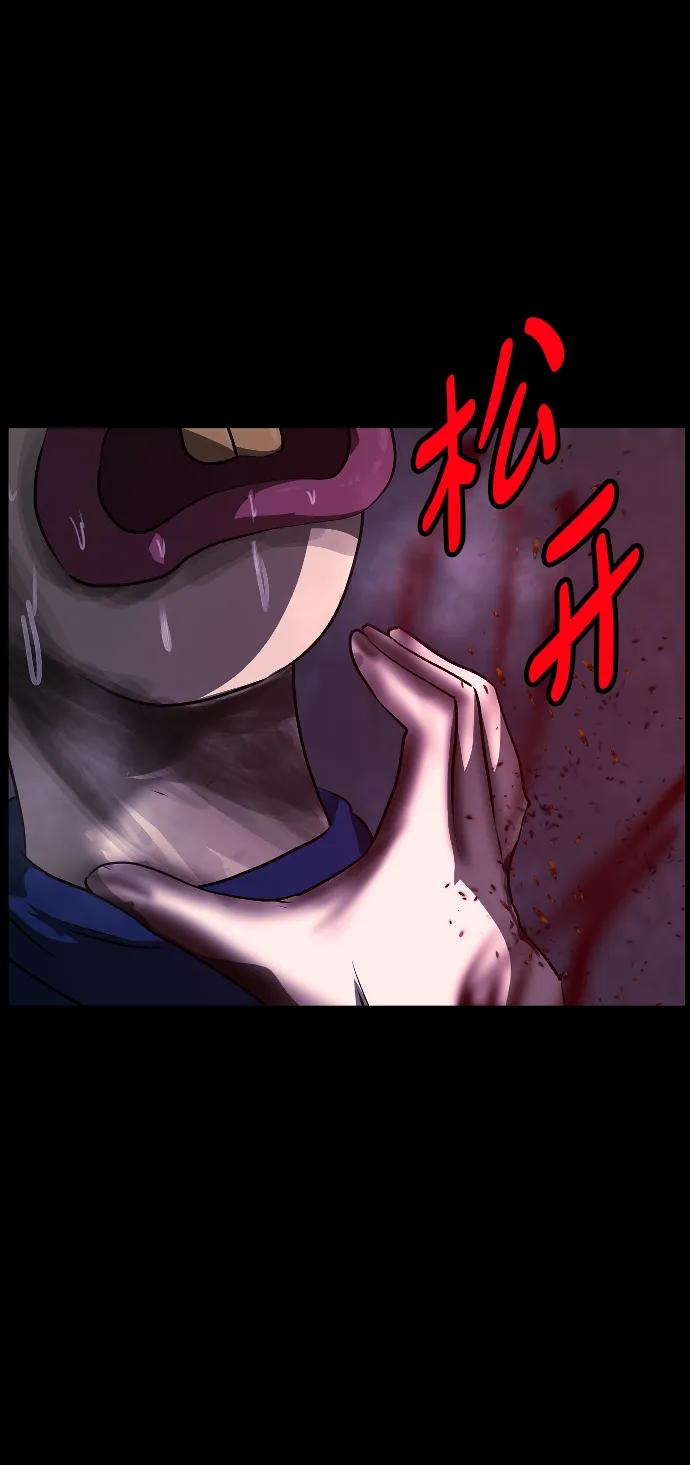 [第380话] 我在路边捡到了偶像（6）30