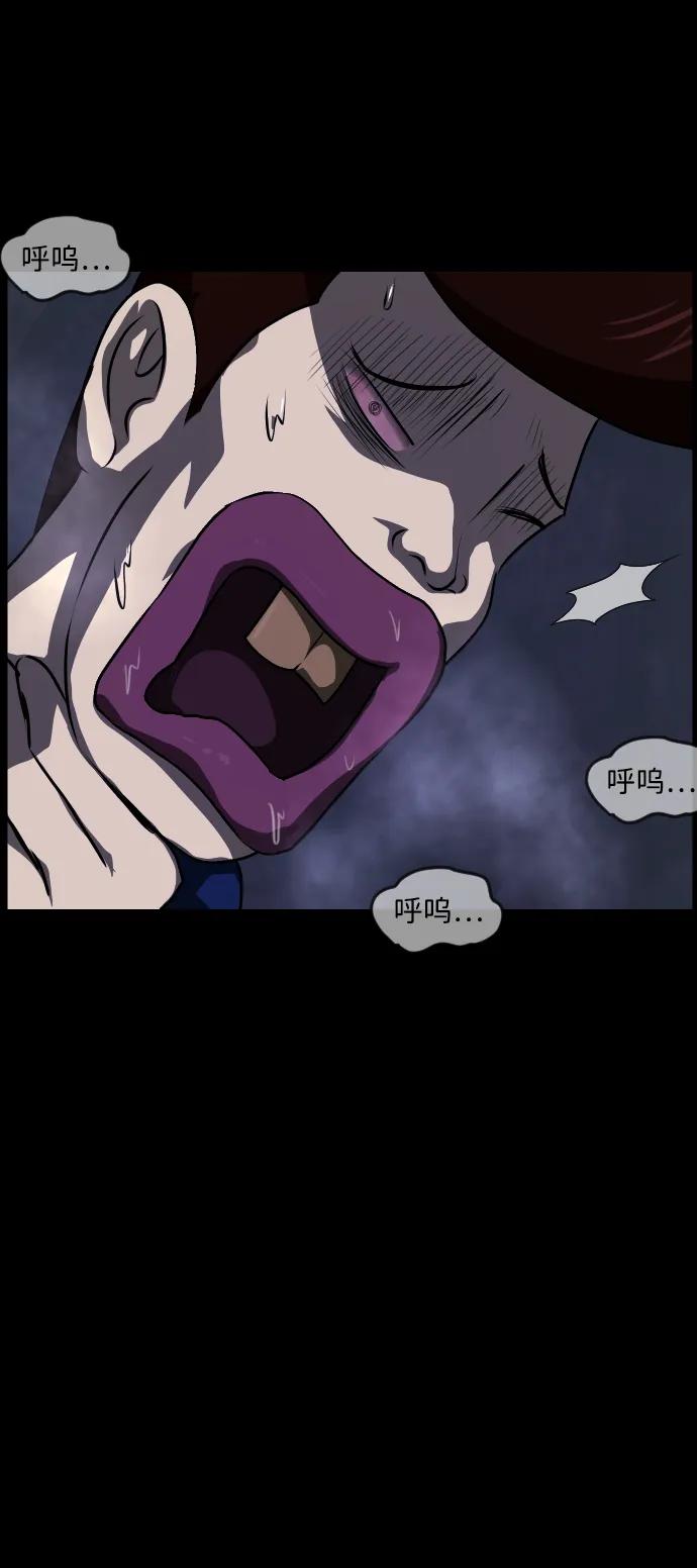 [第380话] 我在路边捡到了偶像（6）33