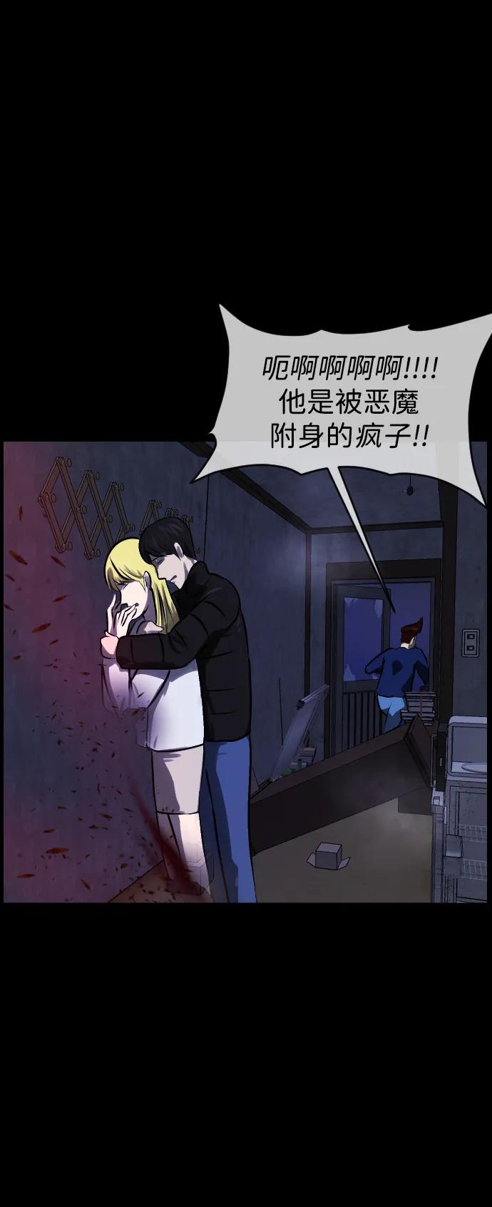 [第380话] 我在路边捡到了偶像（6）35