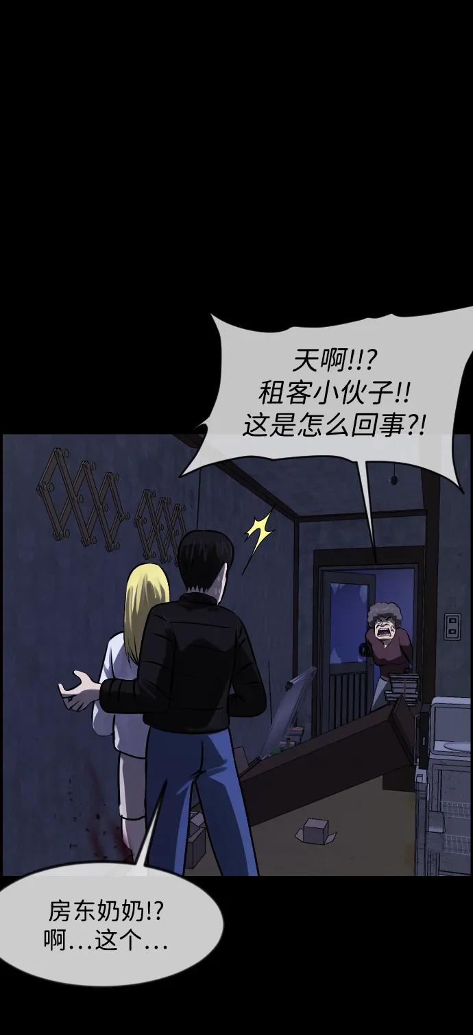 [第380话] 我在路边捡到了偶像（6）36