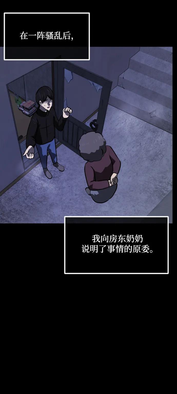 [第380话] 我在路边捡到了偶像（6）38
