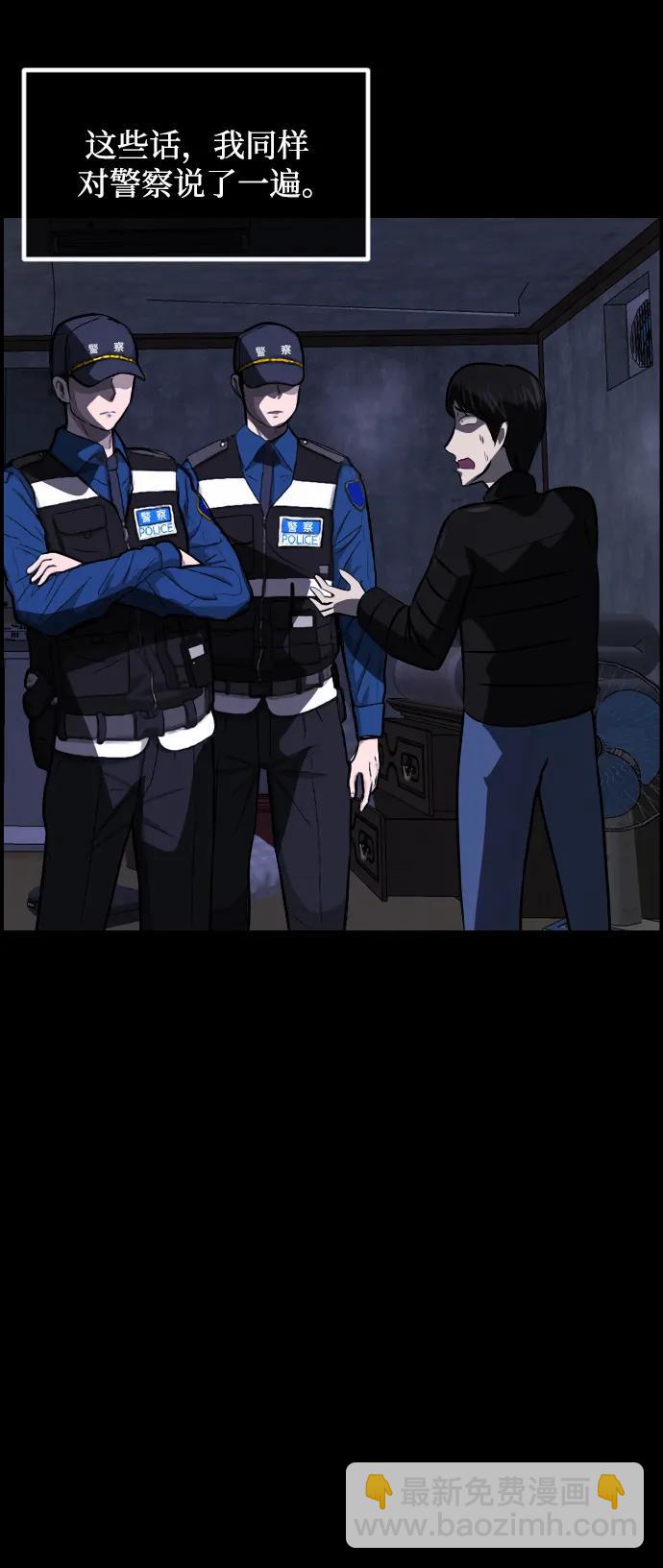 [第380话] 我在路边捡到了偶像（6）40