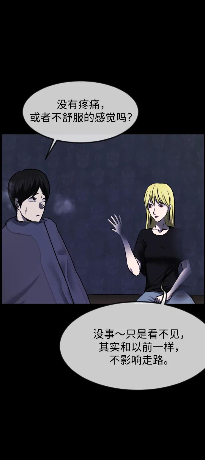 [第380话] 我在路边捡到了偶像（6）45