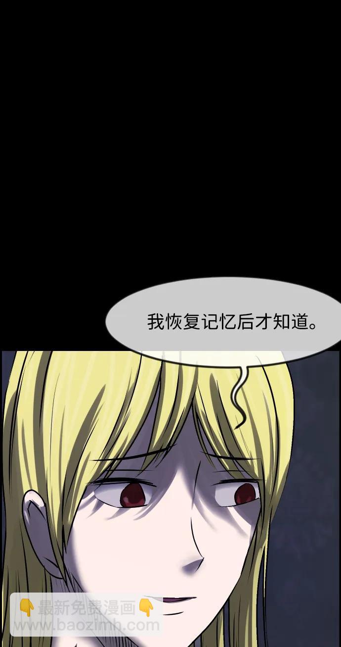 [第380话] 我在路边捡到了偶像（6）48