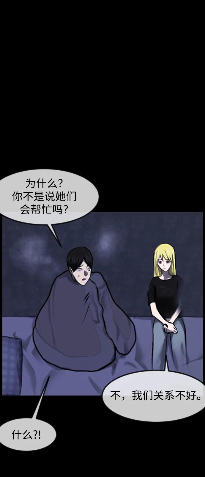 [第380话] 我在路边捡到了偶像（6）51