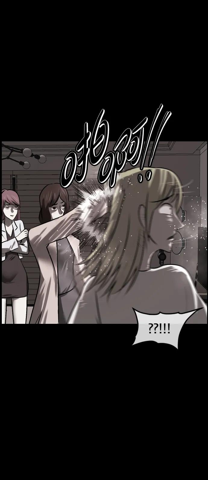 [第380话] 我在路边捡到了偶像（6）62