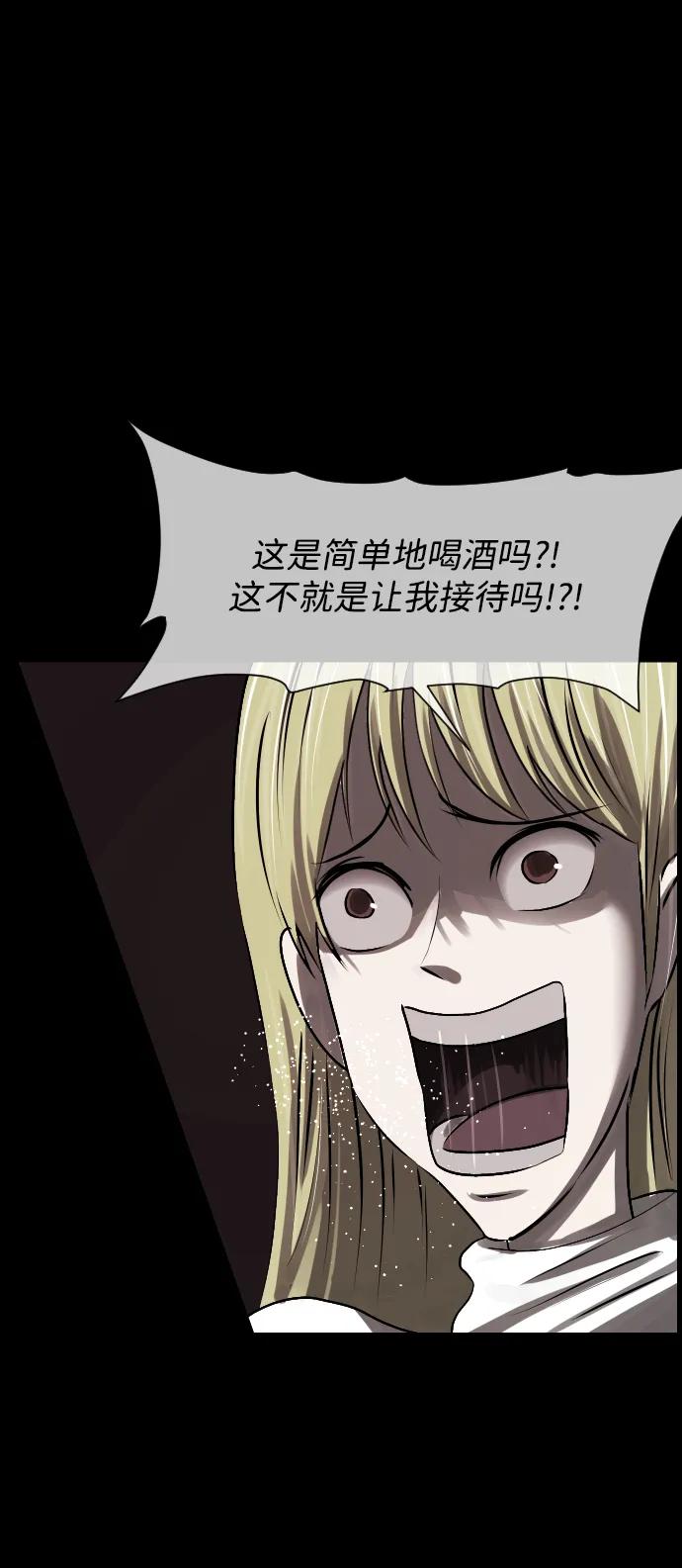 [第380话] 我在路边捡到了偶像（6）7