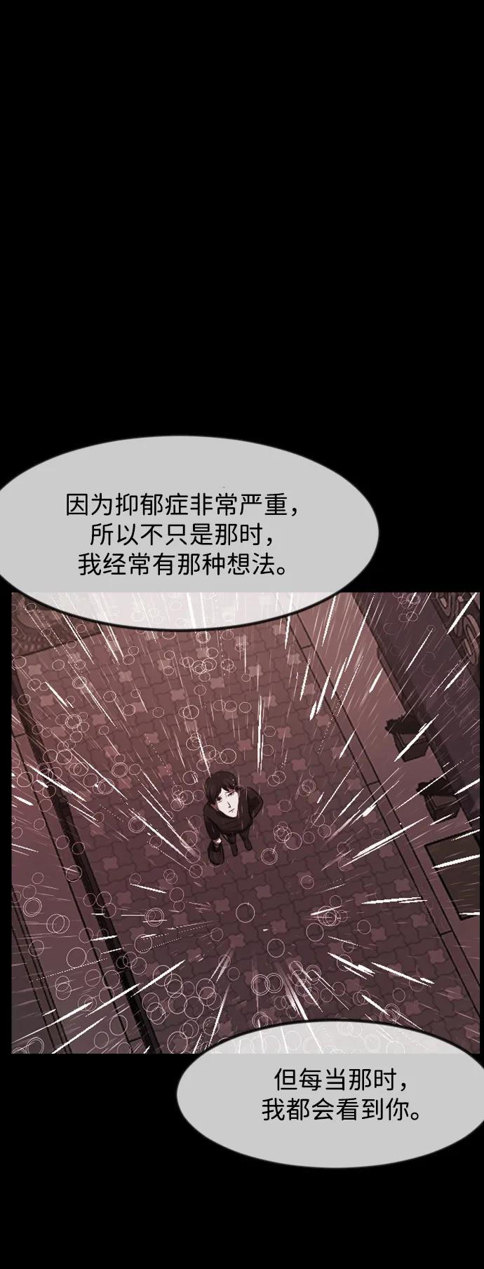 [第380话] 我在路边捡到了偶像（6）89