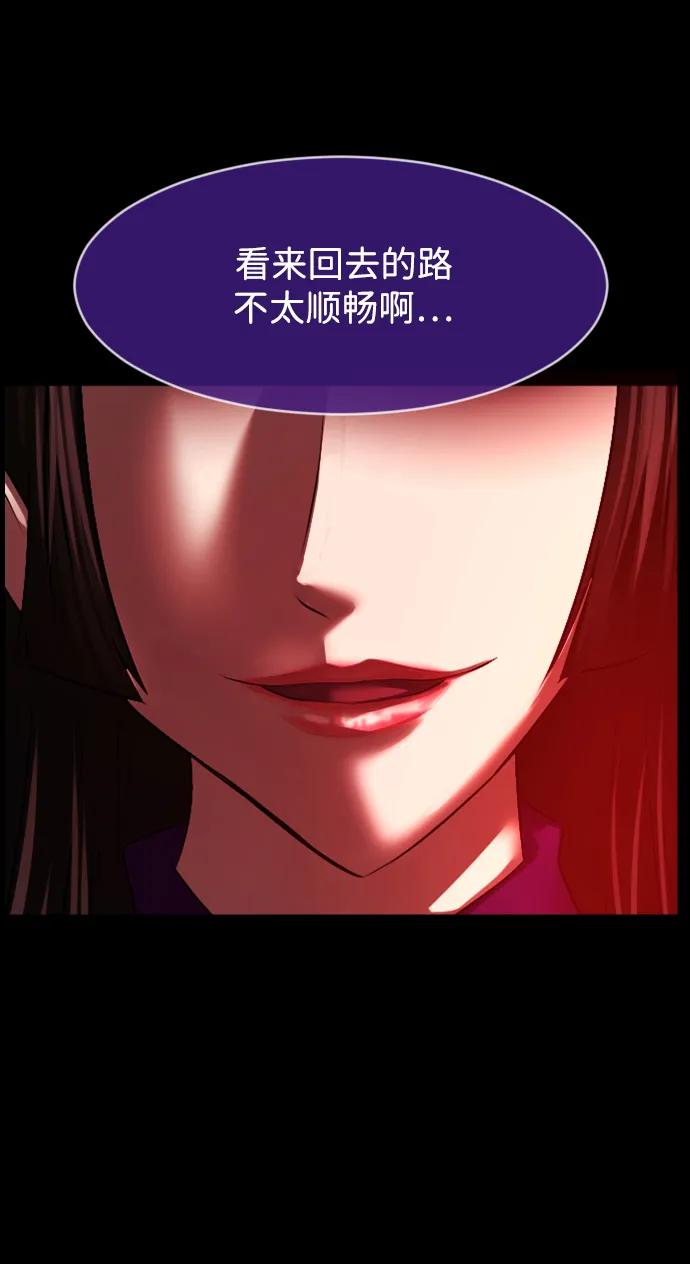 [第381话] 我在路边捡到了偶像（7）11